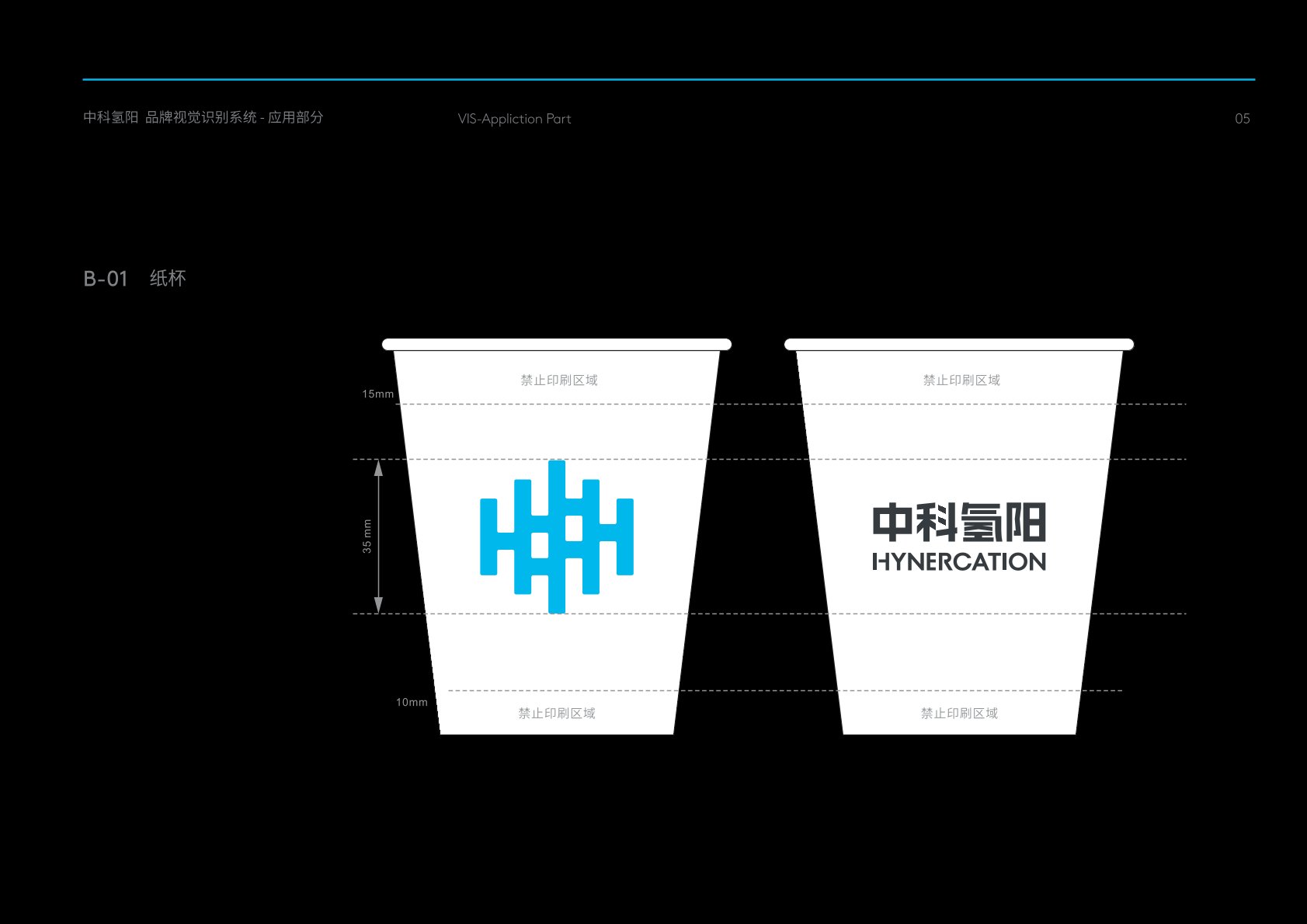 临泽县VI设计公司的发展说明很多企业逐渐的成型